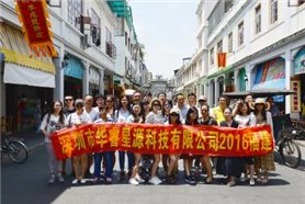 网站首页